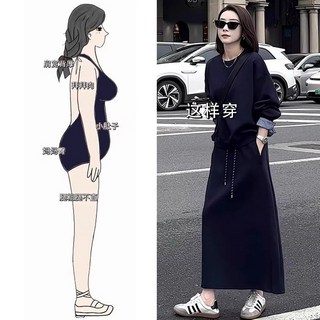 大尺碼套裝 S-8XL 大碼時尚春秋季寬鬆衛衣高腰半身裙兩件套