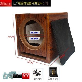 자작 스피커통 8 10 15인치 12인치, 없음, 단일 스피커, 10인치 258mm 4위치배선및나사포함