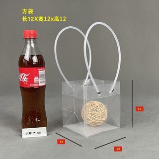 台灣熱銷鮮花袋子 禮品袋 T形梯形透明手提袋 網紅花袋子 DIY花束包裝, 1個