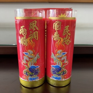 萬里行 安全斗燭 酥油蠟燭 一斤 兩斤 三斤 鐵座 國泰民安 風調雨順, 1個, 一斤安全斗燭（紅）［超商最多7對］