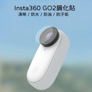 insta360 GO 3S 鏡頭貼 螢幕保護貼 GO 3S GO 3 配件, 1個, GO3 鏡頭+螢幕鋼化貼1套裝(K24)