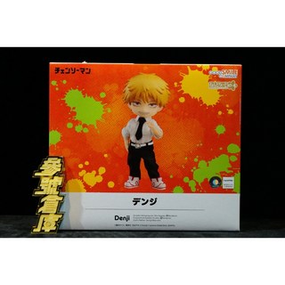 GSC 黏土娃 鏈鋸人 淀治, 1個