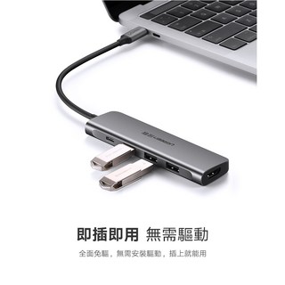 綠聯 TYPE-C Gen2 10Gbps 五 十合一 Hub集線器 4K高清 手機傳輸 讀卡機 網路線 100W快充, 1個, 五合一Type-C集線器