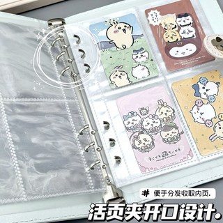 可愛小狗活頁卡冊4宮格大容量學生拍立得小卡收納冊相冊卡片收納, 1個, 透明內頁10張