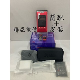 Mtos C68 4G按鍵機/老人機/長輩機（一鍵接聽.免翻蓋）Type C充電，2022新機, 紅色+簡配+皮套+32G卡, 1個