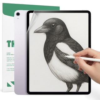 종이질감 보호필름 부착 모습