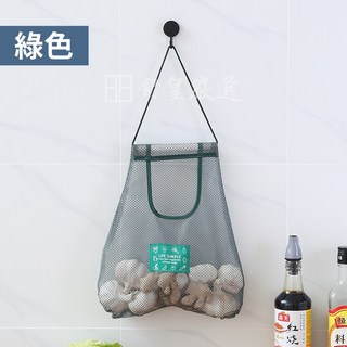 蔬果網袋 壁掛式掛袋 蒜頭袋 透氣網袋 儲物網袋, 綠色, 1個