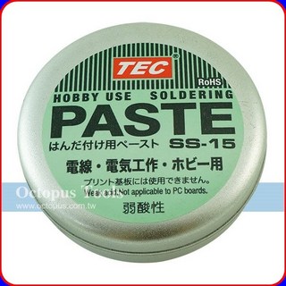 台灣製 日光牌 焊油 助焊劑 焊錫膏, 1個, 316.255