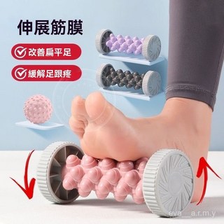 足底按摩滾輪 滾輪按摩器 小腿按摩器 腳底按摩器 腿部按摩器 紓壓放鬆, 1個, 單衹裝【夕霧紫】按摩滾軸,陞級大凸點-效果更佳