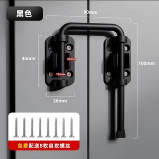 【開發票/統編】免打孔法式90度門鎖 室內衛生間推拉門扣 移門卡扣 臨時安全鎖, 1個, 不鏽鋼多角度插銷-黑色【粘釘兩用】