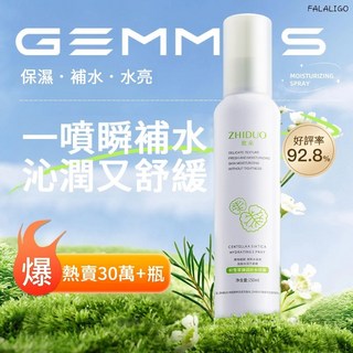 保濕噴霧 補水噴霧 妝前噴霧 化妝水 保濕舒緩濕敷積雪草彈潤補水噴霧保濕水光舒緩修護提亮膚色護膚, 1個, 致朵-積雪草彈潤補水噴霧150ml, 150ml