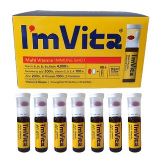 종근당건강 아임비타 이뮨샷 30병 멀티비타민 앰플 마시는비타민, 30개