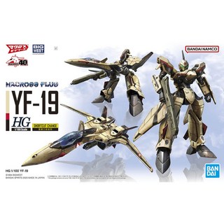 BANDAI 鋼普拉 超時空要塞 HG 1/100 YF-19 EXCALIBUR 王者之劍 模型, 1個