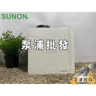 SUNON 建準BVT21A006 換氣扇 節能換氣扇 浴室抽風機 側吸濾網換氣扇, 1個, BVT21A015