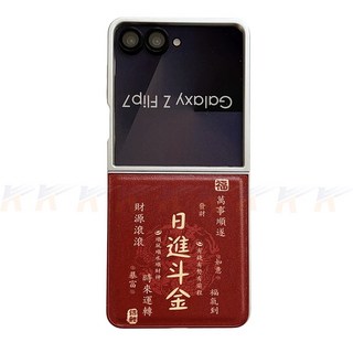 手機殼 防摔殼 BA268