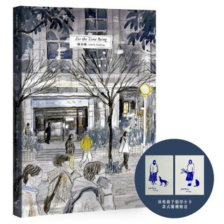 【大辣出版】暫時先這樣（新版）首刷贈沛珛親手絹印小卡／陳沛珛／五車商城