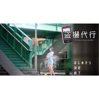 3DSLG 動態偷拍委託-秘密拍攝正式版新作：專業隱私保障，精彩瞬間完整記錄, 1個