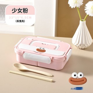 可微波加熱保溫飯盒 學生上班族塑料食品便當午餐盒, 1個, 粉白色(兩格1000ML)送小麥餐勺+筷子+香腸嘴