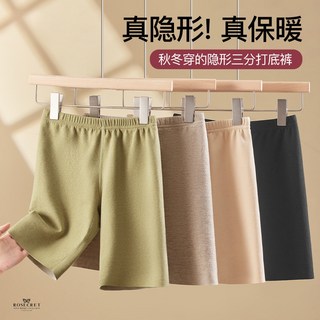 ROSECRECT秋冬德絨保暖緊身褲 羊毛蠶絲加絨加厚發熱三分打底褲 無痕隱形短褲