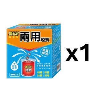 速必效兩用煙寶 水蒸式殺蟲劑 水煙殺蟲劑 水煙殺菌劑, 1個