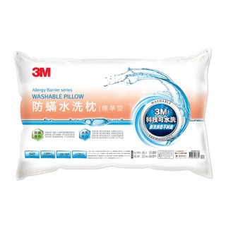 3M 新一代 防螨水洗枕-標準型 可水洗 耐洗烘乾不糾結 超取寄送限1顆, 1個, 防螨水洗枕-標準型可水洗-超取限1顆, White