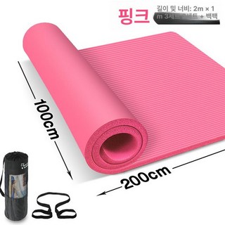 2인용 요가매트 특대형 넓은 두꺼운 빅사이즈 두께 20mm, 1개, 200x100cm 핑크 3개, 10mm