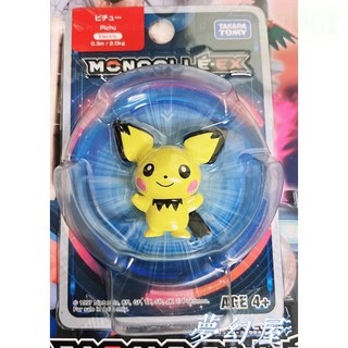 TOMY 口袋妖怪 MC 中號 皮丘 玩偶, 1個