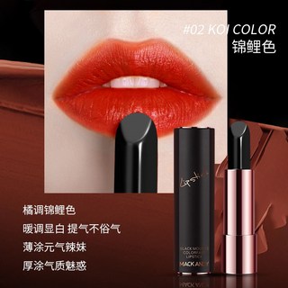 瑪可安迪口紅 黑慕斯不掉色口紅 防水防層 顯氣色 持久不脫妝 顯白 唇膏 爛番茄口紅 不易沾杯 口紅 L.F.S, 1個, MK668-02#錦鯉色