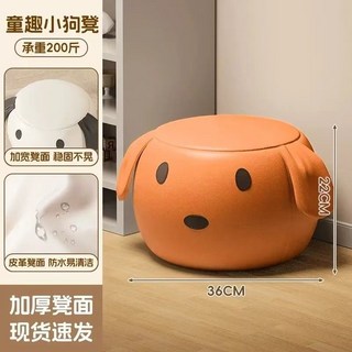 萬向輪小凳子 帶輪矮凳 兒童卡通沙發凳, 1個, 皮狗-黃色