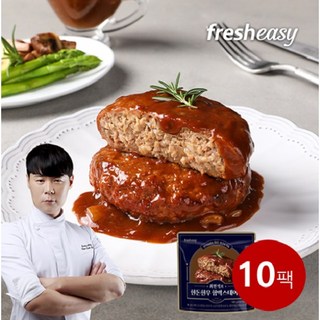 최현석 한돈한우 함박스테이크, 180g, 10개