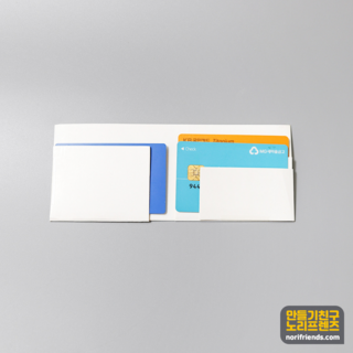 (한정특가) (5인용) 종이지갑 만들기 지폐보관케이스 미술재료 집콕놀이