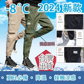 台灣出貨 男生工裝褲 休閒束腳褲 大尺碼寬鬆束口褲 韓版男生長褲哈倫褲