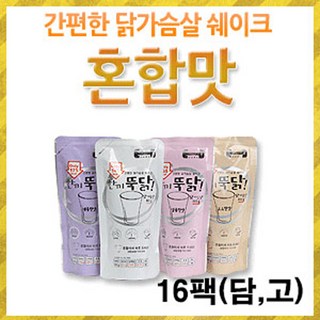 이지푸드 [이지푸드] 한끼뚝닭 리얼 닭가슴살 쉐이크 혼합(16팩)(담백 고소), 16개, 단일선택