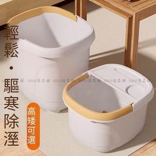 【開發票/統編】加厚保溫泡腳桶 洗腳盆 深桶按摩足浴 帶提手省力 加固, 矮款無蓋【珍珠白】,【升級加厚結實耐用】, 1個