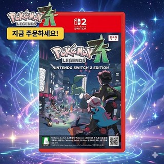 [공식판매처 골든코스트] 닌텐도 스위치2 포켓몬스터 레전드 ZA, [닌텐도정품] 스위치2용 포켓몬스터 레전드 ZA 한글판