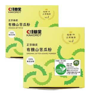 KAKOROT 淺草堂 有機山苦瓜粉 100g 花蓮壽豐鄉產 連續七年品質獎, 2盒