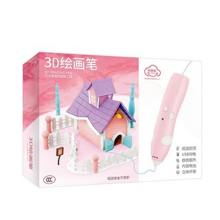 兒童創意無線低溫3D繪畫筆套裝, 新款粉色3D打印筆+教學卡+臨摹板+耗材, 1個
