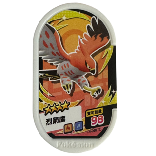 Pokémon Mezastar 第四彈 四星烈箭鷹卡匣，稀有收藏，提升遊戲樂趣，寶可夢訓練家必備, 1個