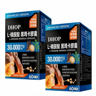 DHOP L-精胺酸黑瑪卡膠囊 30 000mg 台灣專利複方 增強體力, 1個, 60顆
