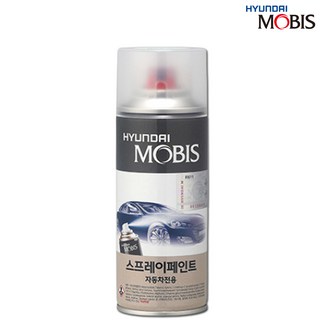 기아 카렌스 모비스 차량용 색상 카페인트 스프레이 락카 자동차 도색, 스프레이 - 3D 브라이트실버(은빛실버), 1개