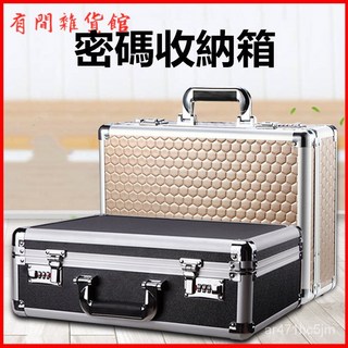 密碼手提箱子鋁閤金男小型高級商務公文行李儲物箱包裝錢現金收納，密碼箱安全可靠, 海關密碼鎖 中號黑色,其他尺寸