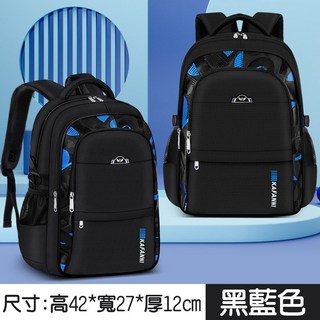 [台灣現貨]【潮酷圖騰】小學生 國小 護脊 書包 後背包 多功能包 休閒包 兒童 學生 防水 大容量 VICTOR, B194黑藍色