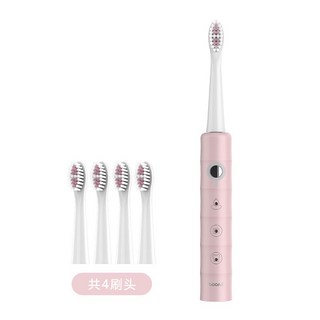 智能防水聲波牙刷 超聲波震動 家用充電情侶電動美白牙刷 電動便攜成人牙刷 可充電聲波牙刷 六檔清潔模式, 1個, 超聲波電動牙刷-粉色（六檔四刷頭充電款）