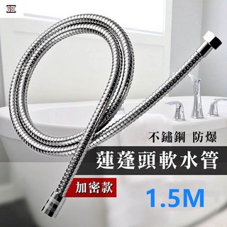 304不鏽鋼沖洗器，陶瓷閥芯，馬桶噴槍，水龍頭, 1個, 1.5m不銹鋼防爆軟管