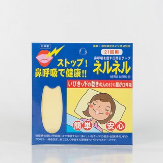 NERU NERU止鼾貼 矯正口呼吸 改善睡眠 舒適透氣 兒童成人適用, 1個