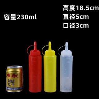 醬料瓶/果醬瓶/蜂蜜瓶/擠醬瓶 - 食品級塑料分裝擠壓瓶，適用於奶茶店、擺攤，多用途調味瓶, 1個, 230ml【白色3個裝】