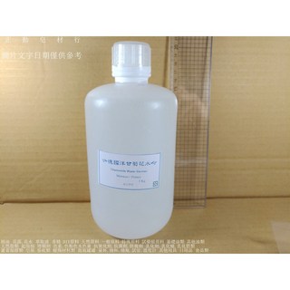 德國洋甘菊純露 摩洛哥/法國 1公斤, 1個