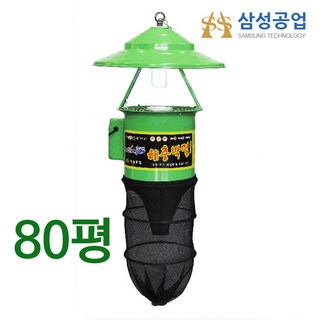 삼성 모기포집기 해충퇴치기 포충기, SS-3000