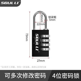 實心純銅密碼掛鎖 行李箱鎖 宿舍櫃子鎖 健身房迷你密碼鎖 防水小鎖頭