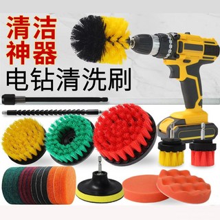 多功能電動清潔刷汽車內飾家用清潔神器專用軟毛開荒保潔工具套裝, 1個, 【紅色18件套】,【不含電鑽】專注瓷磚/地板/汽修/廚衛清